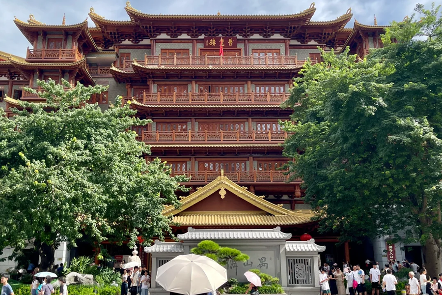 Shamian Island
