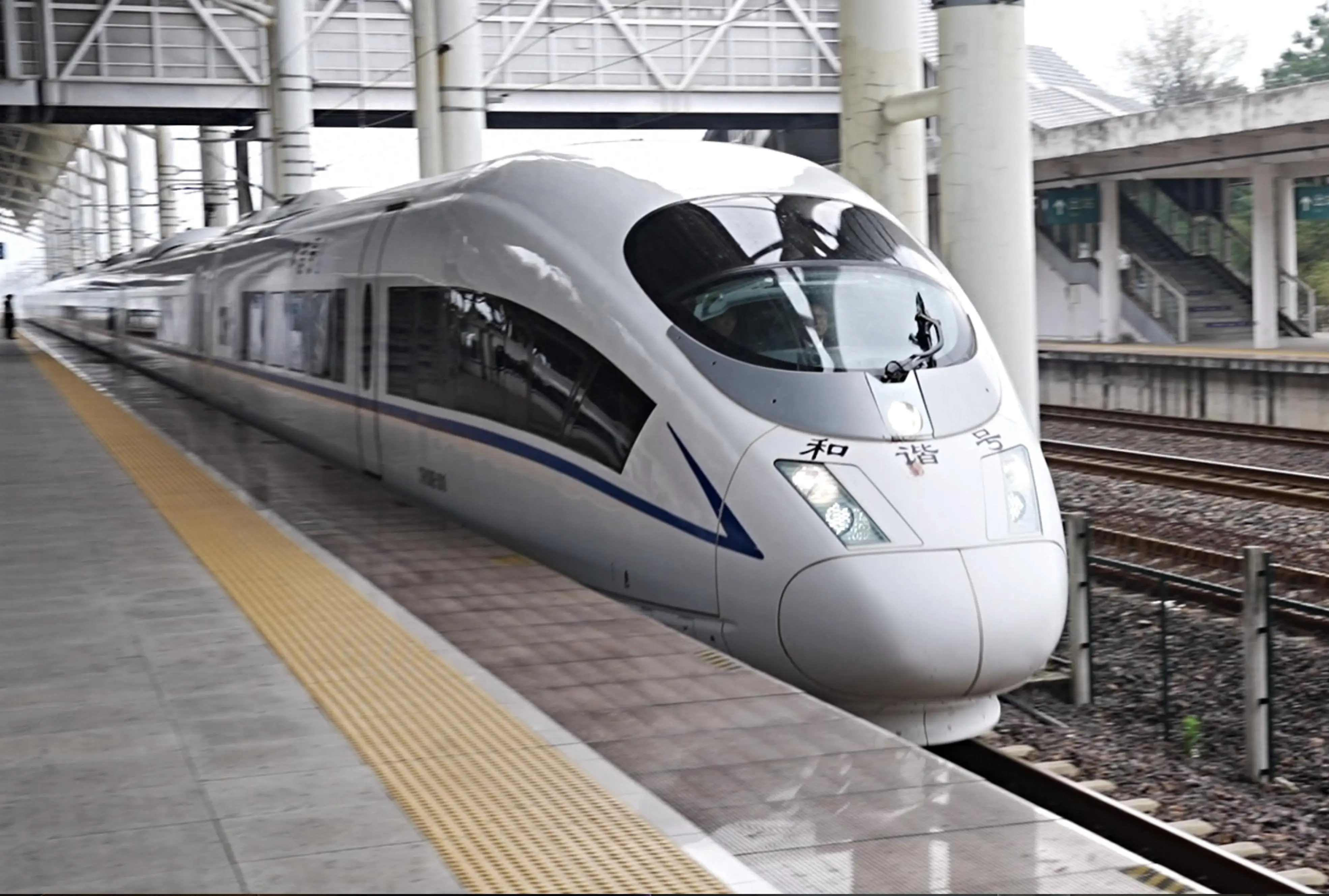 Railway